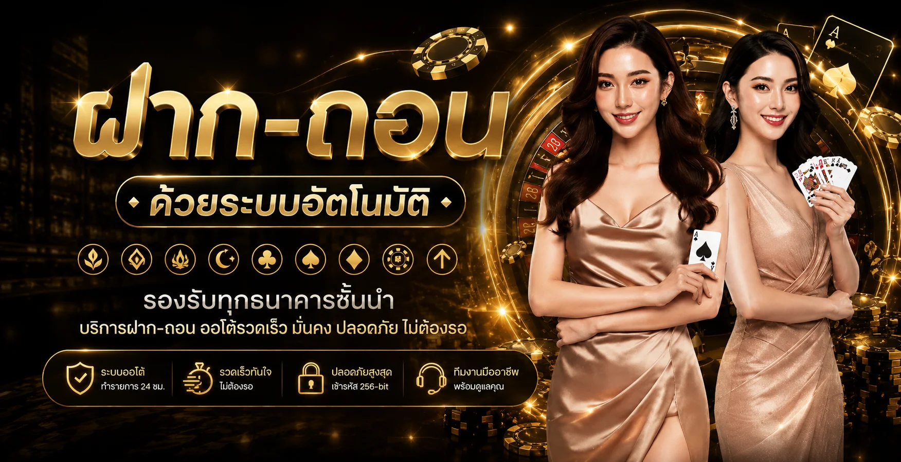 WEPLAYPLUS เว็บตรง สล็อต คาสิโน กีฬา ครบจบในเว็บเดียว