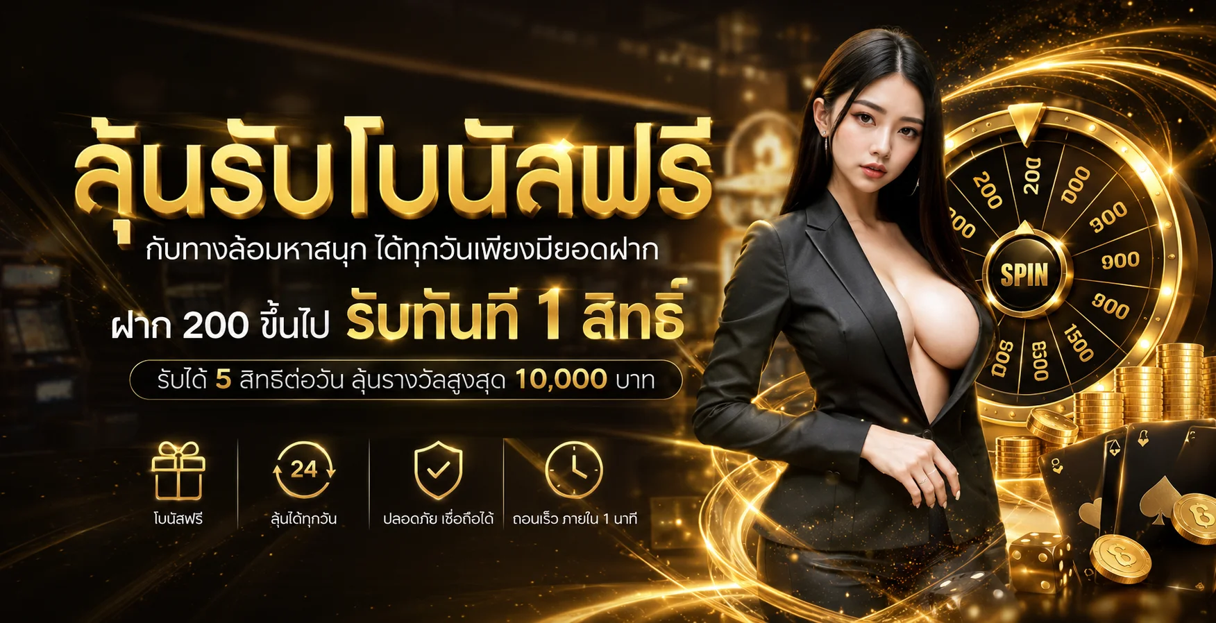 WEPLAYPLUS เว็บตรง สล็อต คาสิโน กีฬา ครบจบในเว็บเดียว